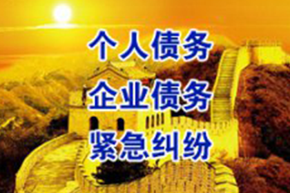 望都要债公司:胜诉后无力偿还债务如何应对？