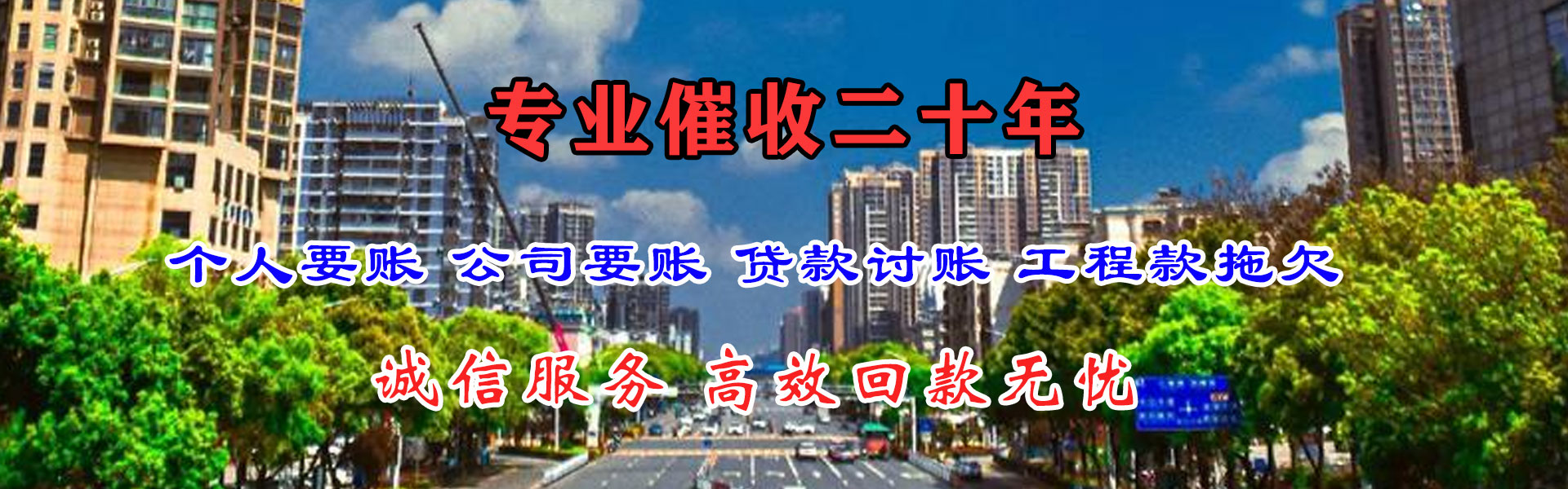 望都要债公司