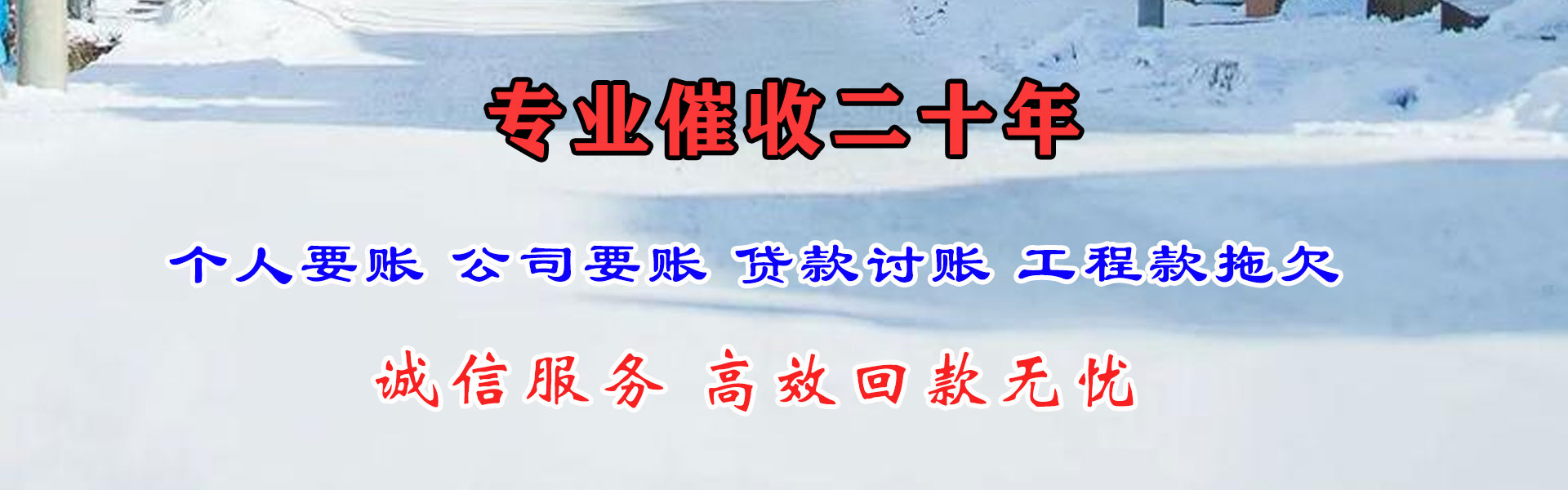 望都要债公司